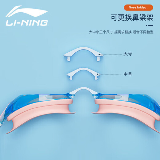 Li Ning (LI-NING) high-definition anti-fog comfortable waterproof swimming goggles for men and women, adults and children, professional swimming equipment 295-4