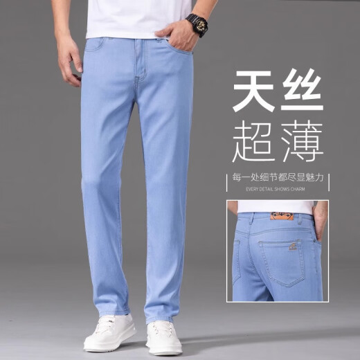 Lee Cooper Jeans Silk Jeans Men's Spring and Autumn Men's Men's Tente Light Light Blue recto 2025 Nuevos pantalones casuales Hombres 9767 Azul claro 34