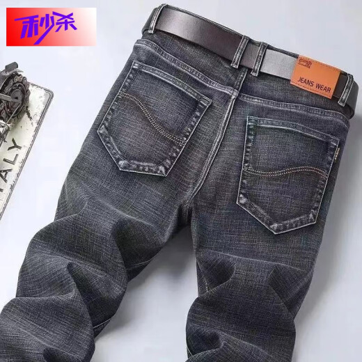 斐升 广州新塘牛仔裤男夏季好货秋冬男士牛仔裤高弹好质量直筒宽松修身韩版时尚潮流百搭 A款品质866烟灰色 (弹力好质量) 28 码【2尺1】90-100斤