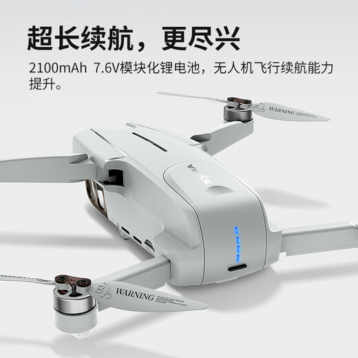 
SYMA Sima X30SE UAV Aerial quadcopter Remote-controlled aircraft Newbie HD shooting GPS optical flow dual positioning model aircraft boy aircraft children's gift X35 gimbal anti-shake [1 battery] Order with memory card + card reader