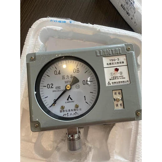 Brand liantai inductive pressure transmitter YSG-2/2A YSG-3/3A YSG-3 2.5mpa