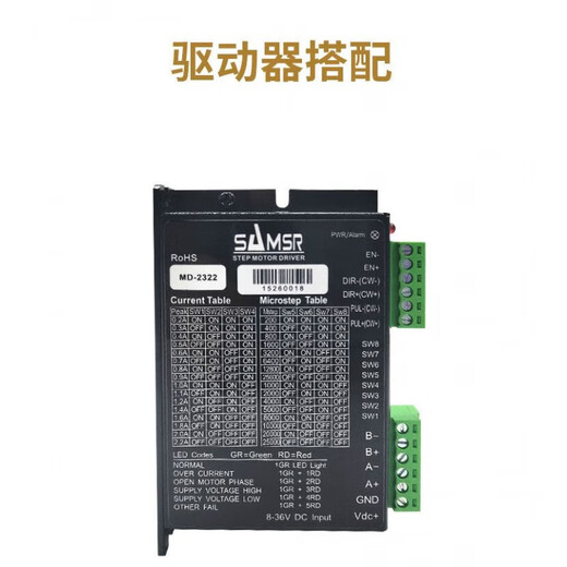 
Telescopic 20/25/35mm screw stepper motor micro fixed shaft type linear permanent magnet push rod motor SM1517