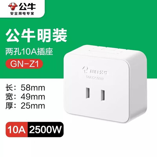 Bull socket panel type 86 wall surface-mounted mini two-hole 10A/3-hole 16A air-conditioning special plug-in electric curtain monitoring power spotlight wall 2-pin three-hole power socket 2-hole 10A surface-mounted Z1