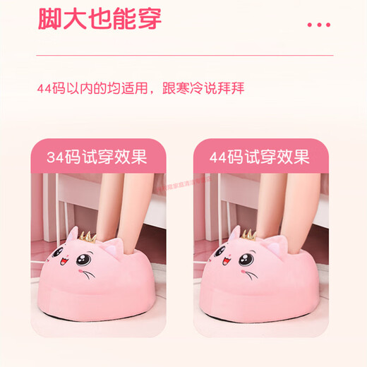 Massage foot warmer, foot warmer artifact for sleeping in bed, rechargeable baby warmer, birthday gift for girlfriend and best friend, rechargeable princess cat, hot compress + kneading
