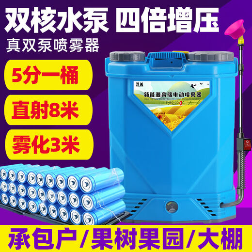 Dual-pump electric 2024 agricultural high-pressure sprayer lithium battery sprayer pesticide disinfection sprayer fully automatic dual-core high-pressure pump lithium battery 3880A direct 8 meters