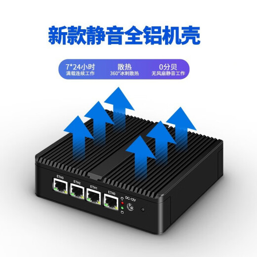 BICONTROL N5105 Puerto de red cuádruple Gigabit Router suave Soft N4000 Mini Computadora Host Ingrimida Máquina de control industrial MUTE MUTE I226 Tarjeta de red J4125 Módulo 4G 4G Módulo ROS G30-N6210 Tarjeta de red cuádruple M.2 Estado sólido Sistema desnudo Free Free Free Hard Hard Hard Hard