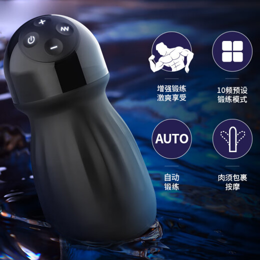 OMYSKY airplane cup for men, fully automatic vibration, intelligent desensitization and sensitivity reduction, penis exercise, male masturbation equipment, adult products, male sex toys [actual test] Yulong 2 generation gift: actress reverse mold + exclusive