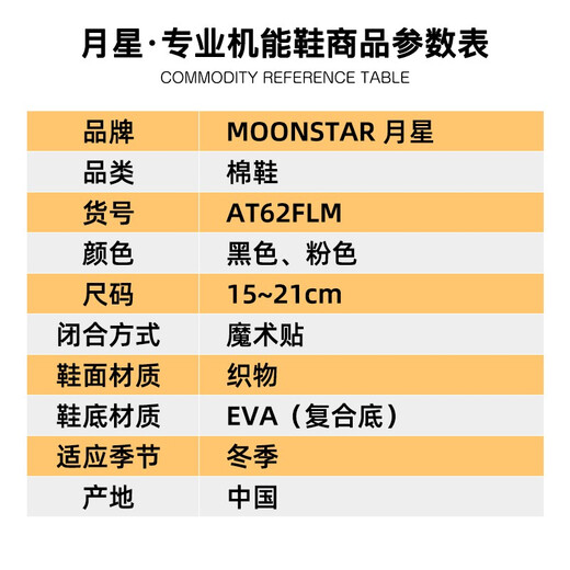 Yuexing children's shoes, autumn and winter children's cotton shoes, boys and girls, velvet thickened winter shoes, warm sports shoes, pink 25.5 (inner length 16cm, suitable for feet 15cm long)