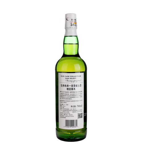 拉弗格（Laphroaig）精锐橡木桶单一麦芽700ml礼盒苏格兰雷岛威士忌洋酒 