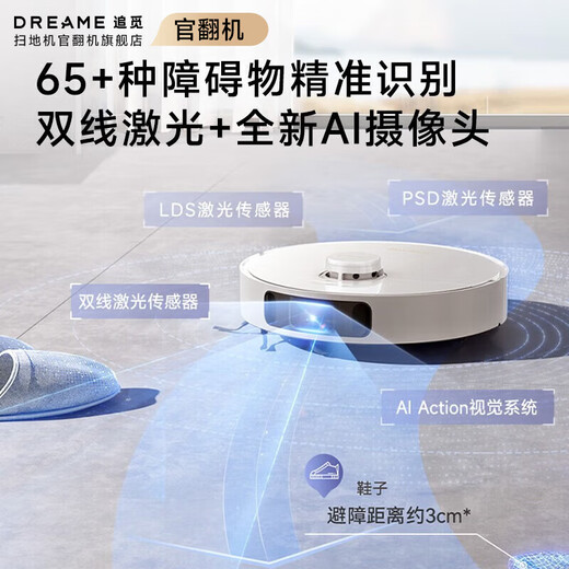 追觅官翻机S10Pro/Plus自动全能扫地机器人扫拖一体机自清洁洗拖烘一体擦地机全自动清洗集尘 S10 Pro Ultra机械臂水箱版轻微试用B级