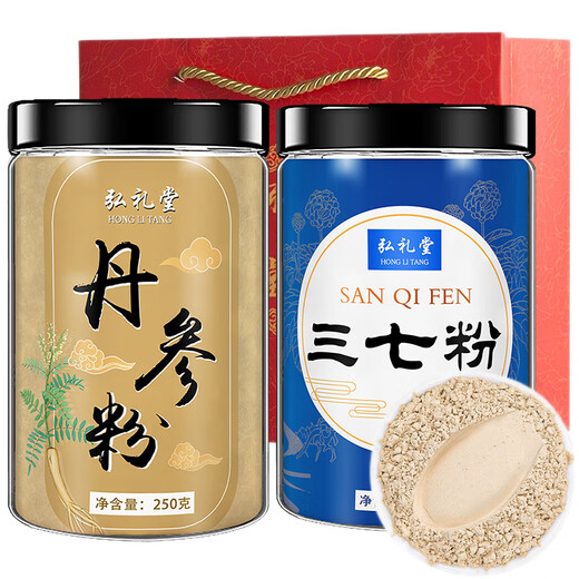 
Honglitang Yunnan Wenshan Panax notoginseng powder 250 grams + Salvia miltiorrhiza powder 250 grams with a small spoon. Tonic gift for middle-aged and elderly people