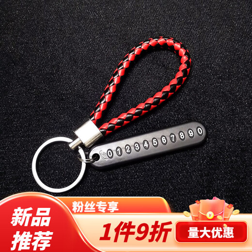Tucker is suitable for car keychain head anti-lost mobile phone number plate pendant braided hand rope remote control 8-character horseshoe buckle gray + hand rope black + number card black