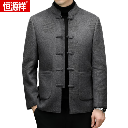 恒源祥（HYX）毛呢唐装男中老年爸爸秋冬双面呢外套羊毛夹克男羽绒中山装 灰色 185
