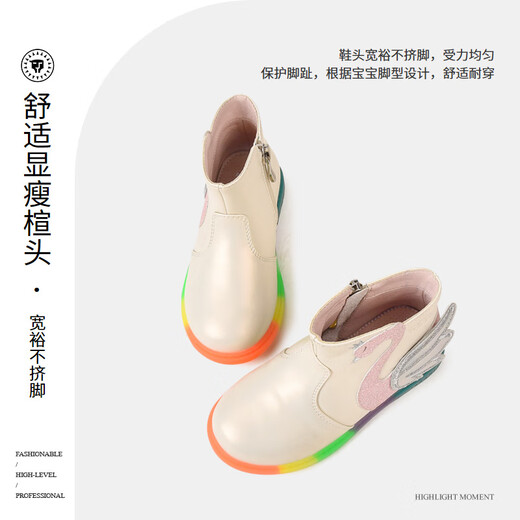 泰兰尼斯春季儿童马丁靴宝宝靴子彩虹色防滑软底女童天鹅皮靴 白粉 22 鞋内长14.5cm适合脚长13.5