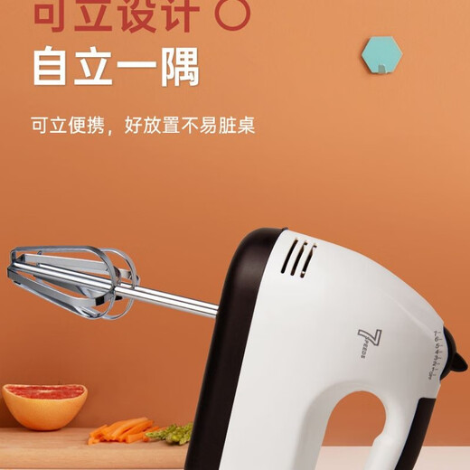 WeiZhiXiang electric egg beater household small handheld fully automatic baking tool creamer cake mixer whipper high-end 136/super strong motor heat dissipation and noise reduction 120W power egg beater 7-speed speed adjustment