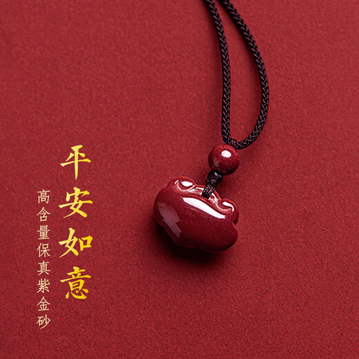 Zexinya jade cinnabar pendant amulet birth year snake year wishful lock necklace