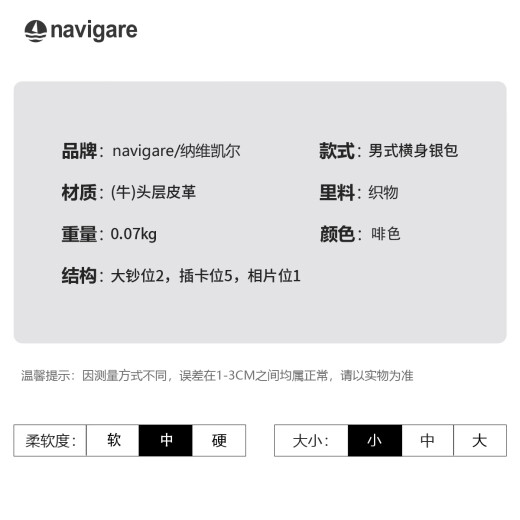 navigare意大利小帆船钱包男士复古真皮短款休闲钱夹皮夹卡包父亲节礼物