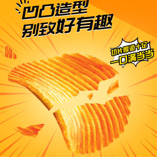 Orión (Orión) Potato Chip bocadillo casual Comida hinchada 125 g PAQUETES PAQUETES grandes Múltiples sabores mixtos Amigos Función de mantequilla de miel 125g*1 bolsa