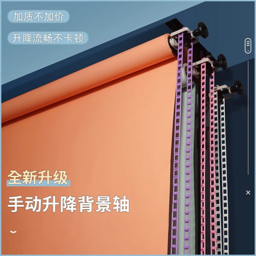 妙图摄影背景布卷轴手动背景轴拍摄影棚影楼升降机证件照背景布背景纸卷轴拍照一二三四六手动背景架 手动1轴2米拼接管(灯架款挂钩)