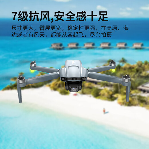 SYMA司马X30 新手入门级无人机4K高清专业拍摄迷你航拍 GPS光流双定位智能返航 四轴长续航飞行器X35 新品三轴云台6K高清专业航拍无人机【2块电池】