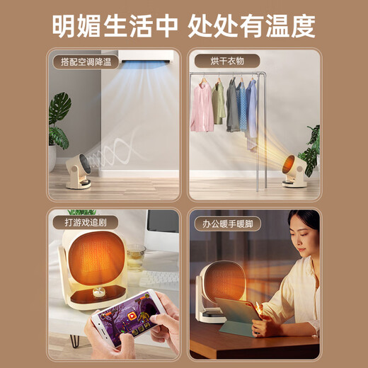 AUCMA graphene heater/circulating room heater/electric heater/electric heater/station heating appliance/office desktop electric heater stove foot warmer hot air fan R906