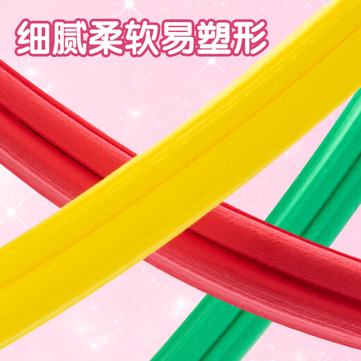 
Deli 12 colors wonderful and cute super light clay color mud plasticine clay art handmade DIY toy space sand children's student birthday gift box MK812-12