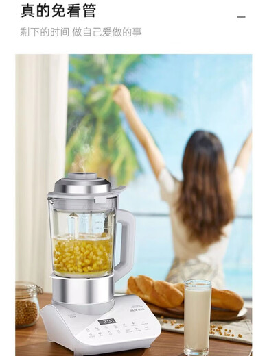Machine de disjonction de mur à ax Machine de lait de soja domestique Machine de cuisson entièrement automatique Machine de chauffage multifonction sans scories Filtrage de rose rose HX-PB9720Z Modèle de basse