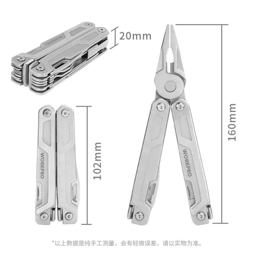 XMSJ户外多用途折叠钳多功能组合工具钳子手柄刀尖嘴可换钳口 W014083 14083