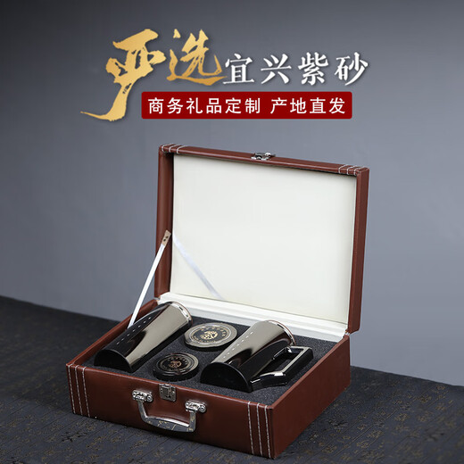檀轩阁紫砂茶杯保温杯男士款高档紫砂杯送父亲老师礼品水杯定制LOGO刻字 钛金色套装（皮盒装）420ml