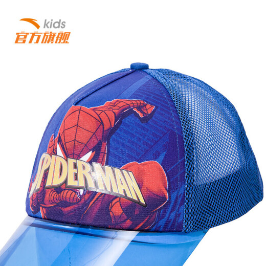 ANTA official flagship store children's trucker hat for boys, middle and large children 39924705 blue-1/S