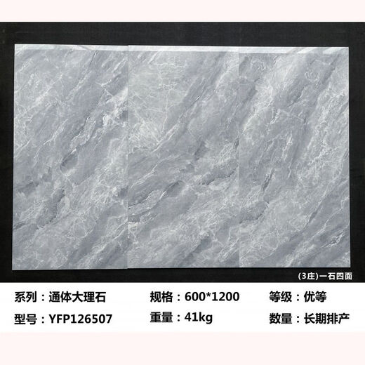 CLCEY广东佛山通体大理石瓷砖600x1200客厅地砖亮面奶白色卫生间墙砖 粉红色12808 600*1200