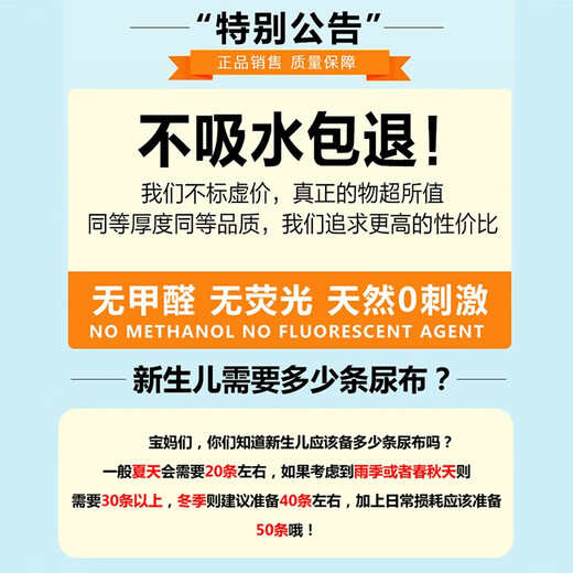 新生婴儿尿布可洗纱布介子布尿片表层宝宝尿戒子小孩用品 10条装 3层白色常规型 L
