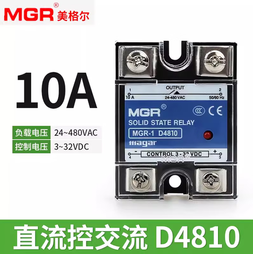 XMSJSSR美格尔单相固态继电器25A 24VDC直流控交流220VAC MGR-1 D4840(40A)