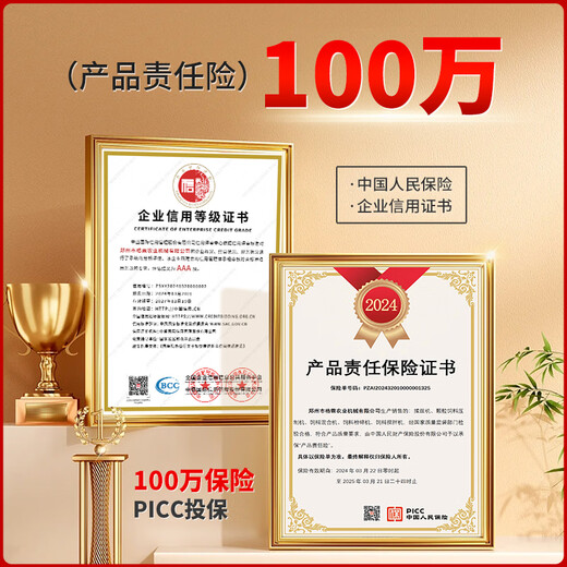 Yuzhou nouilles de broyage de la machine ménagère de broyage de farine de broyage de broyeur de ménage de ménage de blé blé de blé de séparation [édition de luxe en acier inoxydable] 688 sans moteur