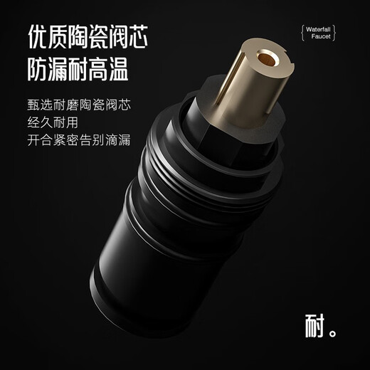 Xinhai Jialan (SHKL) bathtub faucet waterfall waterfall bathroom white hot and cold water shower shower set 141625 25W [waterfall waterfall] two-function shower