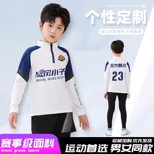 muscleseven儿童长袖篮球服运动套装男童女孩长裤卫衣定制弹力紧身衣训练服秋 9793黑色上衣+9981灰假两件长裤 22码 【120-130cm 40-50斤】