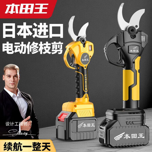 Honda King electric pruning shears, branch pruning, wireless fruit tree shears, lithium battery rechargeable garden thick branch shears artifact 5.5, two batteries and one charge, Japanese imported technology