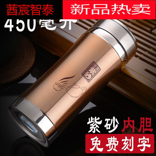 Yilianjia Yixing Large Capacity Purely Handmade Purple Clay Cup Tea Cup with Lid Liner Filter Men's Insulated Water Cup Gift Customized Champagne Gold Purple Clay Liner 450ml Insulated and Not Protected