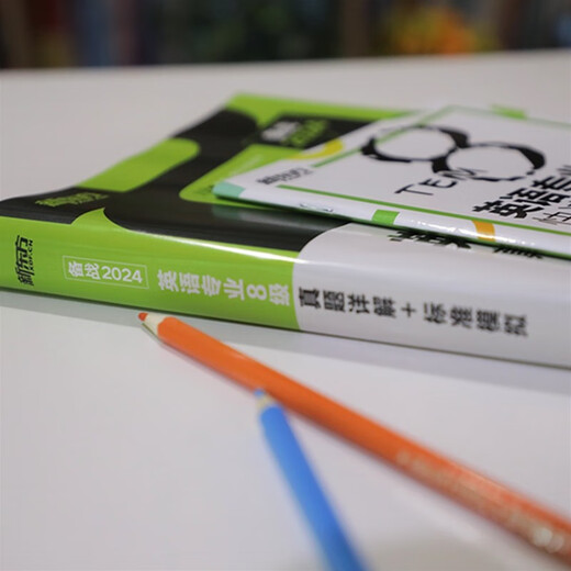 New Oriental's 2024 Inglés nivel principal 8 preguntas reales explicaciones detalladas + simulaciones estándar. Mayor número de preguntas para ayudar a prepararse para el examen rápidamente y lograr puntajes altos en el octavo nivel de la especialización en inglés.