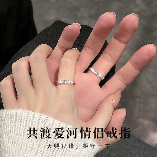 MZMZ brand Love Together PT950 Platinum Pair Ring Platinum Couple Ring Birthday Gift 618 for Girlfriend and Wife Light Luxury Style - Love Together Couple Ring - Free Engraving Exquisite Gift Box
