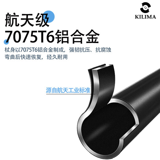 Kilima heavy-duty aluminum alloy telescopic trekking pole with metal buckle heavy-duty outdoor mountaineering and hiking self-defense L05 bright orange one