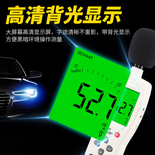 希玛AS844 噪音计 AS824高精度分贝仪AS804 噪音测试仪 AS834声级计 AS844+（带温湿度检测）