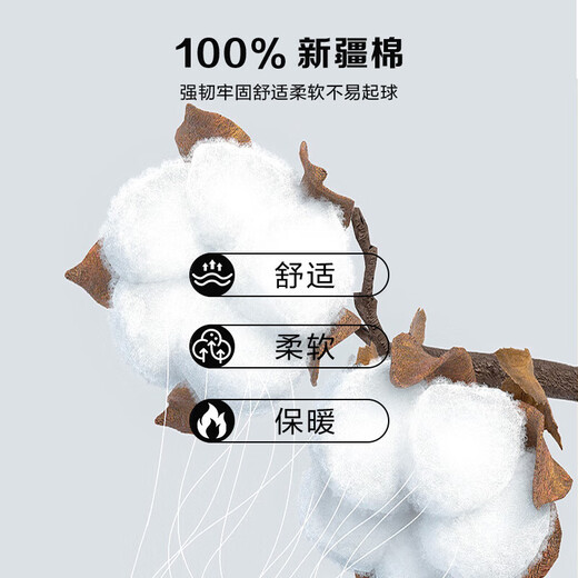 宜而爽秋冬季【100%纯棉】男女情侣半高领保暖上衣内衣全棉秋衣