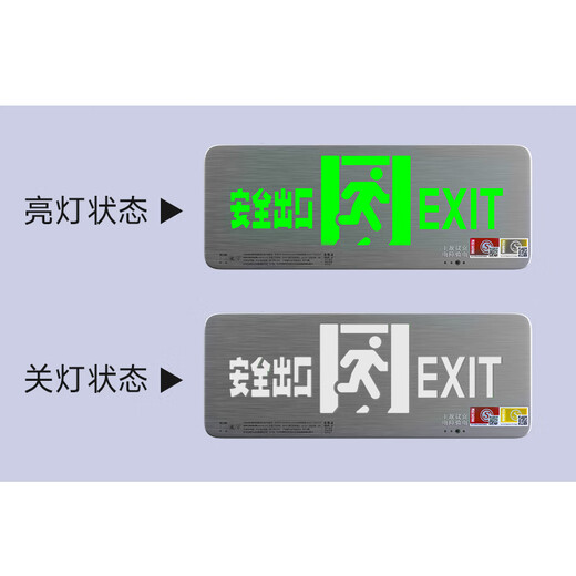 Huangchi safety exit sign fire safety exit sign LED emergency lighting evacuation sign