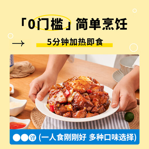 谷言料理包预制菜 15种口味组合套餐 方便速食菜肴 冷冻生鲜加热即食 美味20种菜肴组合3655g
