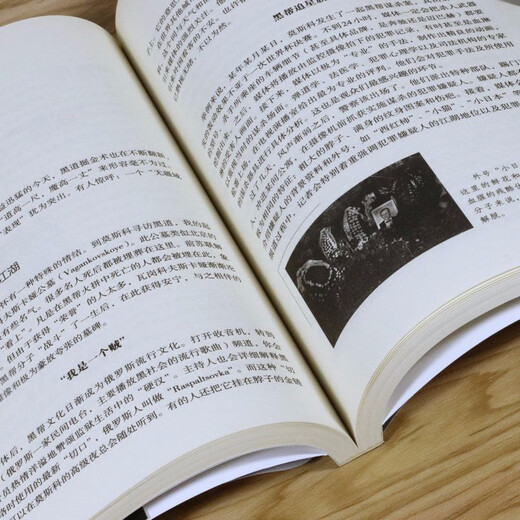 [Recognized authentic version][] Official novel book SN7024 Beijing working group priced at 30