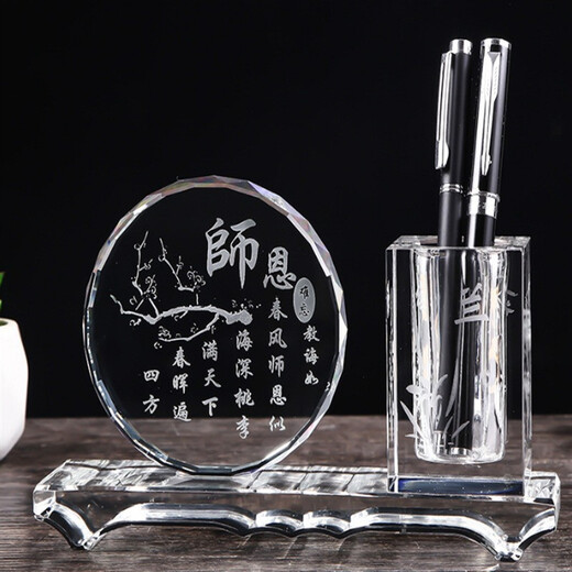 Chifeng Crystal Pen Holder Office Supplies Desktop Ornaments School Graduation Party Commemorative Teacher's Day Gift Ornaments Star Anise + Pen Holder + Colored Bottom Board