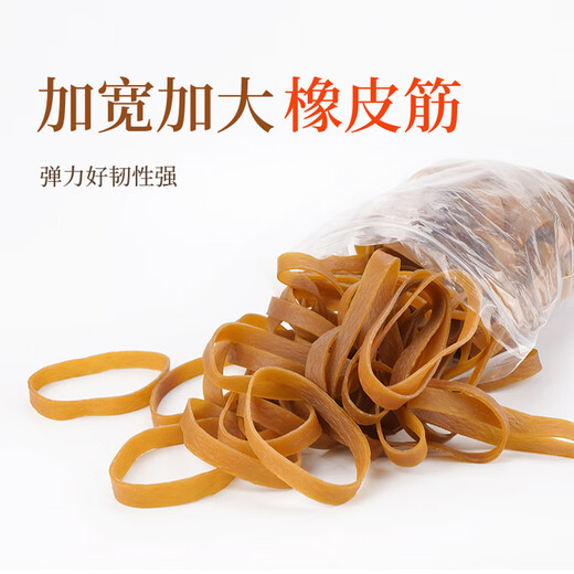 Hasdick HKL-228 Jingcang delivery widened rubber band binding rubber ring cowhide band (1Jin Jin is equal to 0.5kg/bag) 60X10 (inner diameter 6CM wide 10MM folded volume 9.5CM)