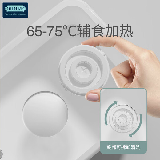 OIDIRE 2-in-1 Baby Milk Warmer Constant Temperature Baby Multi-Function Milk Warmer AI Smart Upgrade Model Life Appliance ODI-NNQ19