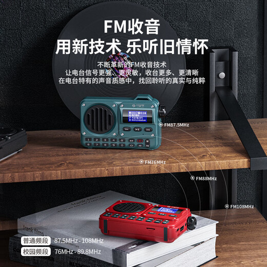 See you BV800 radio Bluetooth speaker all-in-one portable elderly radio outdoor small speaker plug-in card plug-in U disk mp3 music player Chinese red
